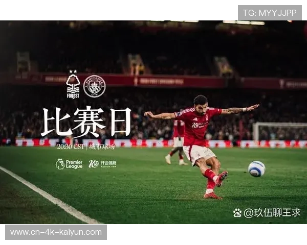 诺丁汉森林主场失球创新高，阿森纳客场胜率80%