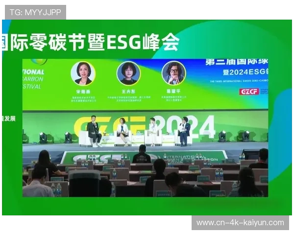 碳足迹追踪技术助力绿色赛事运营,契合ESG投资理念 碳足迹追踪技术助力绿色赛事运营,契合ESG投资理念