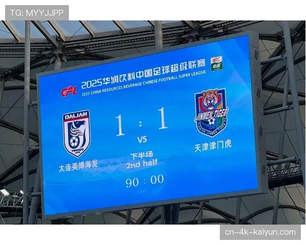 前国脚、现天津津门虎球员王秋明完成职业生涯300场联赛里程碑